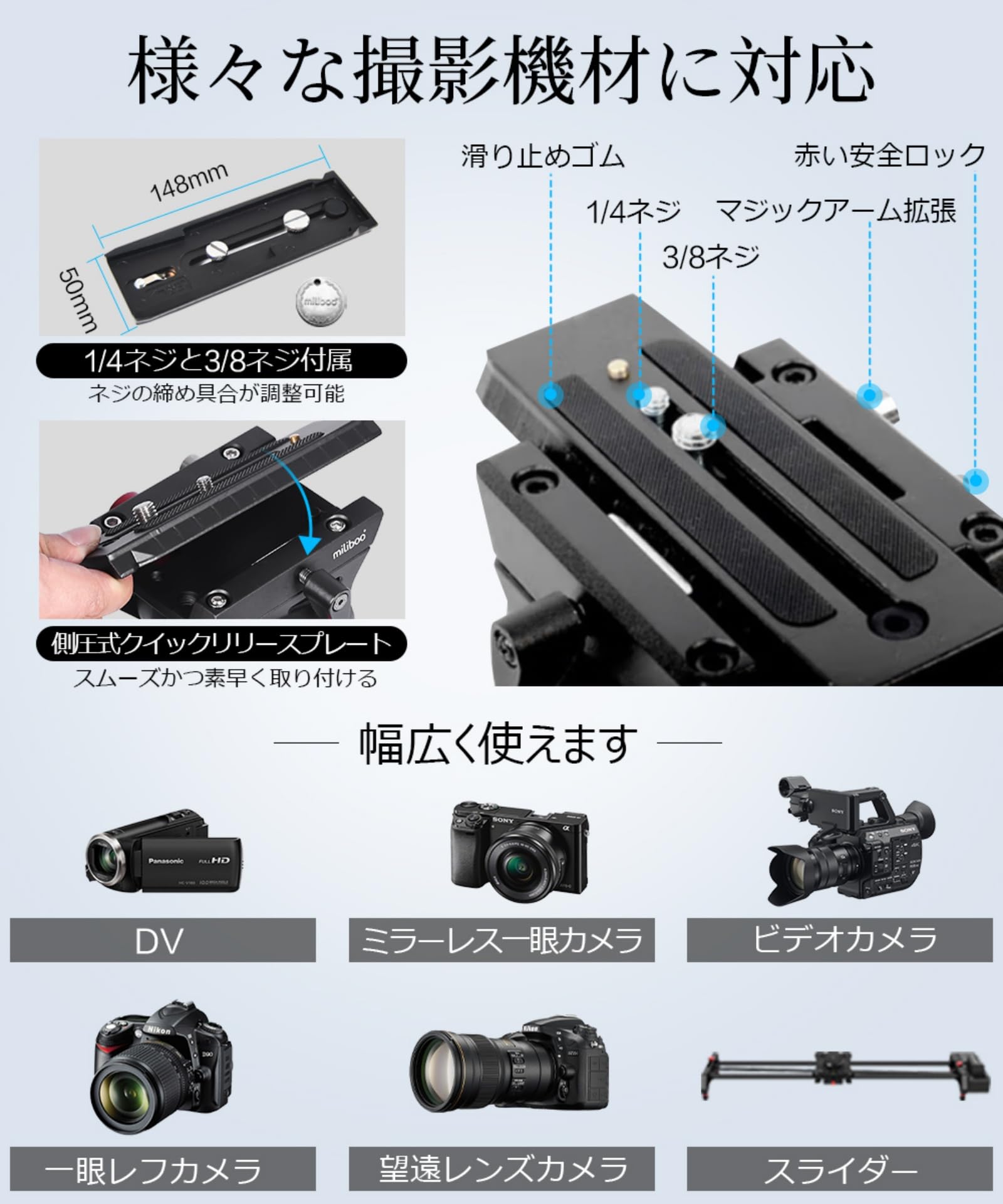 Amazon | miliboo プロ用カメラ三脚 ビデオ三脚 ワンタッチ式 高さ調節